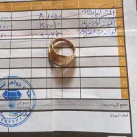 انگشتربه قیمت تابلو