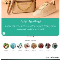 طراحی سایت و سئوی اختصاصی رتبه اول گوگل