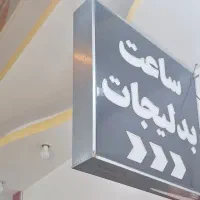 تابلو led اندازه ۸۰×۸۰