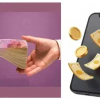 اهرم هدیه پول