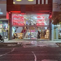 فروشنده خانم