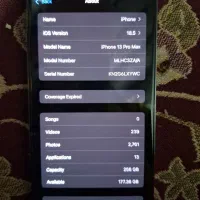 فروش آیفون پرومکسza|موبایل|قیروکارزین, |دیوار