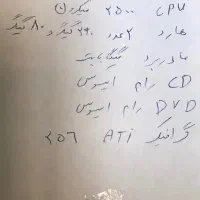 میز کامپیوتر و کامپیوتر|رایانه رومیزی|تهران, تهران‌نو|دیوار