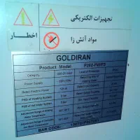 پکیج گلدیران مدل پایونیر|آبگرمکن، پکیج، شوفاژ|ری, صفاییه (چشمه علی)|دیوار