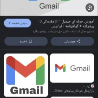 پول دربیار