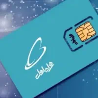 سیم‌کارت کد ۲ vip