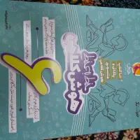 کتاب هوش کلامی خط به خط پایه ششم چاپ ۱۴۰۳|کتاب و مجله آموزشی|تهران, لویزان|دیوار