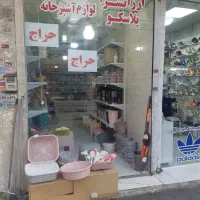 ۳۰ متر مغازه اجاره ای بهر فلاح خیابان اصلی