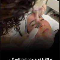 خدمات پاکسازی و فشیال تخصصی|خدمات آرایشگری و زیبایی|یاسوج, |دیوار