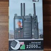 تلفن و بیسیم واکی تاکی