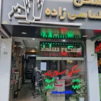نمایشگاه اتومبیل ۳۷ متر کف ۳۰ متر زیرزمین