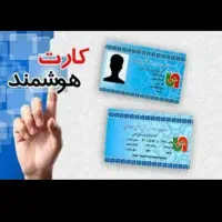 صدور کارت هوشمند رانندگان کامیون باری|خدمات حمل و نقل|خور (فارس), |دیوار