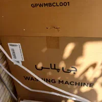 کارتن ماشین لباسشویی