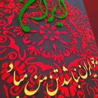 تابلو مخمل کاری