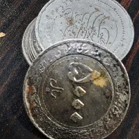 پر ارور ترین سکه ایران