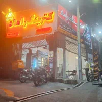 واگذاری فوری کترینگ مجهز با موقعیت استثنائی|کافی‌شاپ و رستوران|کرج, اسلام‌آباد|دیوار