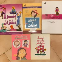 کتاب قصه|کتاب و مجله آموزشی|تهران, اکباتان|دیوار