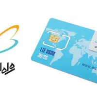 سیم کارت دائمی همراه اول