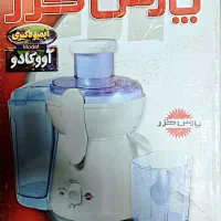 آبمیوه گیری پارس خزر مدل آووکادو