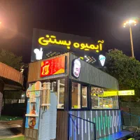 استخدام نیروی ساده آبمیوه بستنی