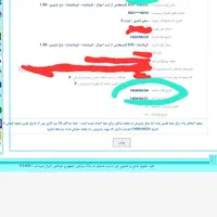 تعیین شعبه وام ازدواج.فرزندآوری.فرابانک.ودیعه مسکن|خدمات مالی، حسابداری، بیمه|کرمانشاه, |دیوار