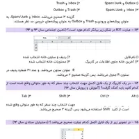 منابع آزمون اموزگاری