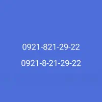 سیم‌کارت رایتل رند وخاص