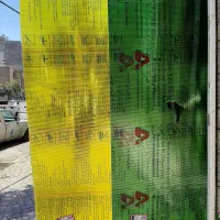 پلی کربنات ورق گالوانیزه رنگی کارتن پلاست پشم سنگ|عمده‌فروشی|مشهد, گلبرگ شمالی|دیوار