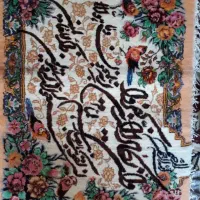 تابلو فرش دست بافت