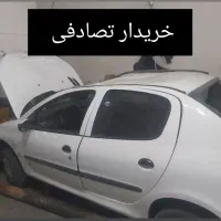 خرید خودور تصادفی و چپی و معاوضه