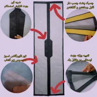 فروش پرده مگنتی توری سلفونی نصب آسان
