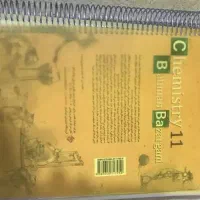 زیست آیکیو جامع کنکور