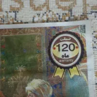 فرش 700شانه|فرش|خرم‌آباد, |دیوار