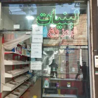 واگذاری یا اجاره مغازه ۲۹متری لبنیات با۵سال سابقه