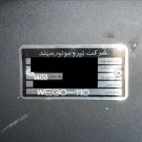 وگو ۱۱۰ مدل ۱۴۰۳ صفر خشک - Wego 110|موتورسیکلت|تهران, میرداماد|دیوار