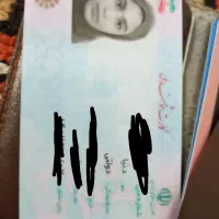 پیدا شدن مدارک