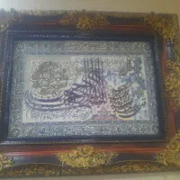 تابلو فرش|تابلو فرش|شیراز, مبعث|دیوار