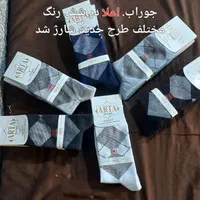 تولید وپخش انواع جوراب پنبه|لباس|همدان, |دیوار