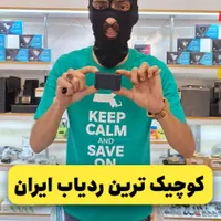 ضدسرقت تضمینی خودرو و موتور نصب در محل شما|خدمات موتور و ماشین|تهران, مینابی|دیوار
