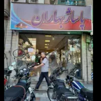اجاره مغازه