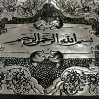 لوازم شخصی