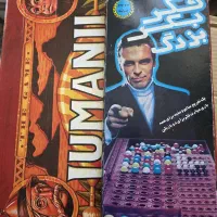 بازی فکربکر  جومانجی  و امپراطور  ۵۰۰