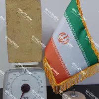 اجرگره ای یاگری زردوقرمزپخت هوفمان/اجرفشاری یاپرسی