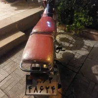 موتور ۷۰مدل ۹۲