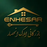 دعوت به همکاری در بازرگانی املاک انحصار|استخدام بازاریابی و فروش|تبریز, |دیوار