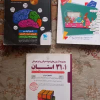 کتاب کمک درسی
