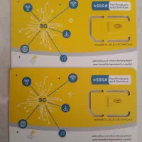 سیم کارت ایرانسل رند