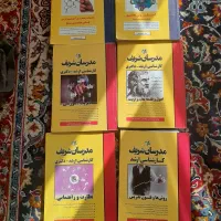 کتاب های ارشد و دکترا