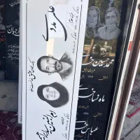 سنگ مزار نانو خارجی اصلی ۲۰ میلیون با ضمانت کتبی|عمده‌فروشی|قرچک, داوود آباد|دیوار