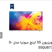 تلویزیون  55 اینچ سونیا مدل-S  پنل شکسته|تلویزیون و پروژکتور|رشت, چمارسرا|دیوار